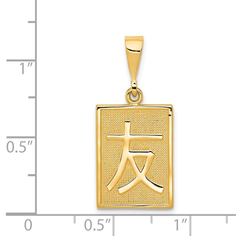 14k Friend Symbol Pendant